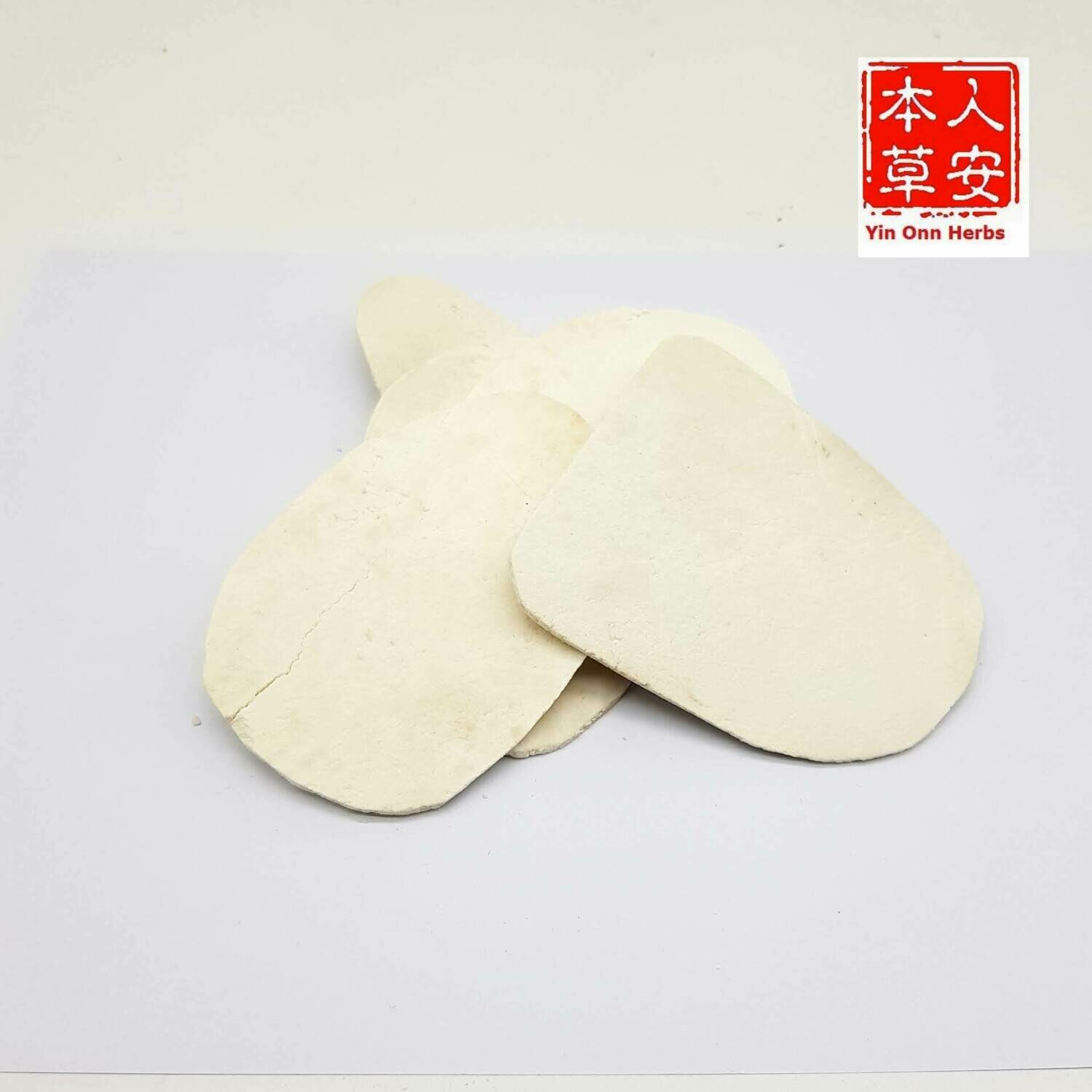 无硫茯苓片200gm (Poria cocos (Schw.) Wolf) 无硫茯苓片200gm (Poria cocos (Schw.) Wolf)