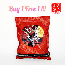 无硫哈密大枣(低甜) HaMi Red Date (low sweet) 400g x 2 无硫哈密大枣(低甜) HaMi Red Date (low sweet) 400g x 2