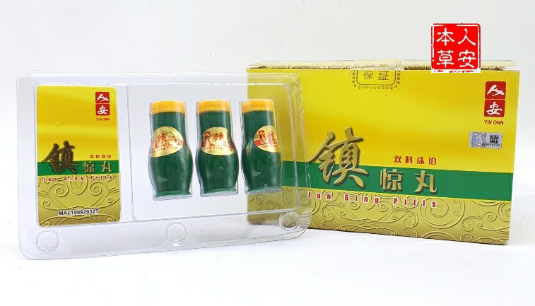 人安双料镇惊丸 1.3gmx12&#39;s Jun Ging Pills