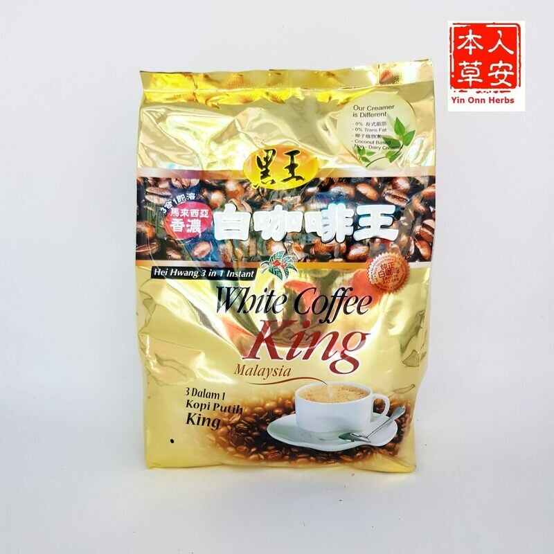 黑王白咖啡王 39gx15&#39;s Hei Hwang White Coffee King