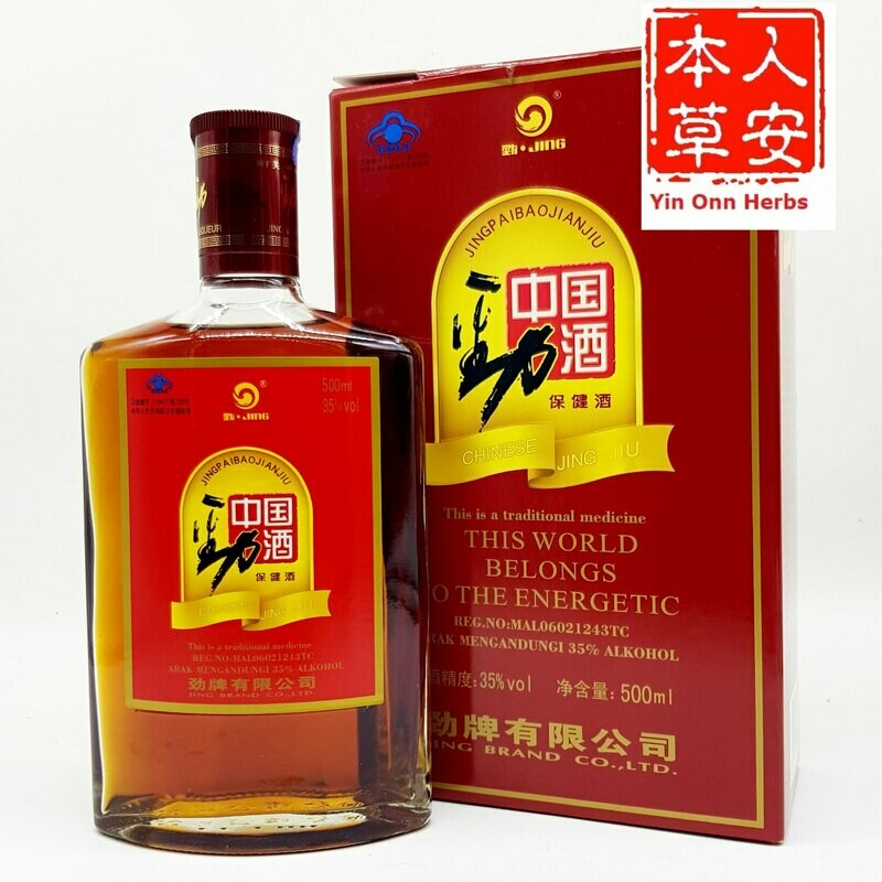 中国劲酒保健酒 Jing PaiBaoJianJiu Chinese Jing Jiu 500ml