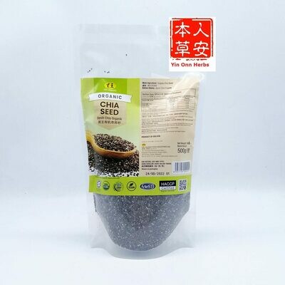 黑王有机奇亚籽 500g Hei Hwang Organic Chia Seeds