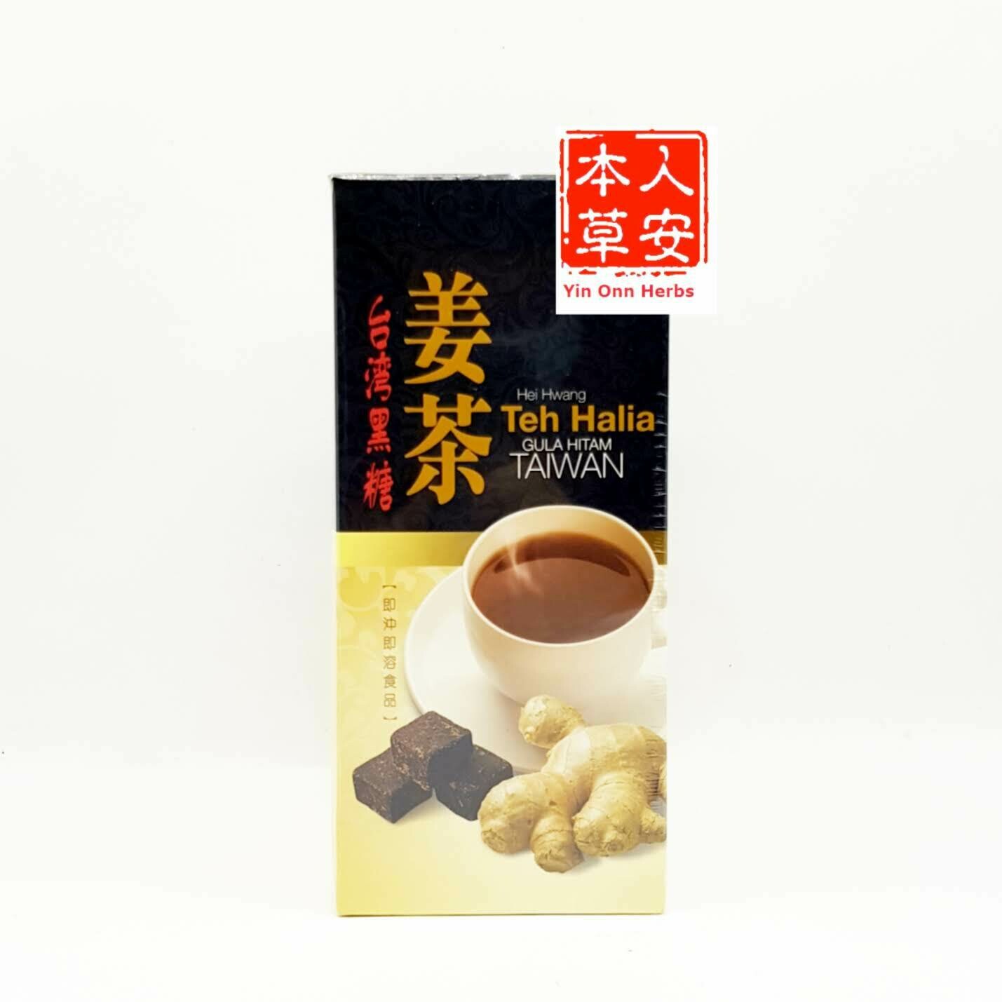 黑王台湾黑糖姜茶 22gx10&#39;s Hei Hwang Taiwan Black Sugar Ginger Tea