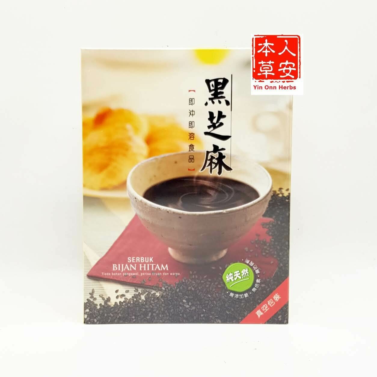 黑王黑芝麻粉 400gm Hei Hwang Black Sesame Powder