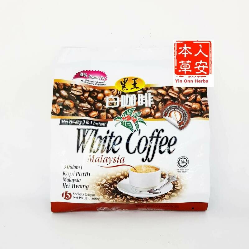 黑王3in1原味白咖啡 40gX15&#39;s Hei Hwang Classic 3in1 White Coffee