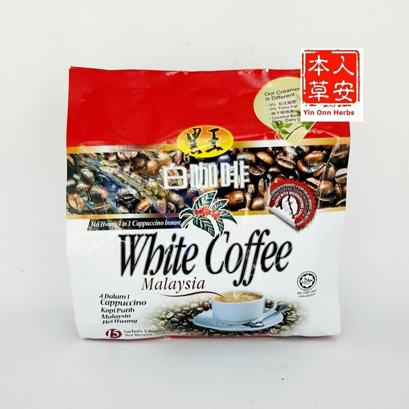 黑王4in1特浓白咖啡 40gmX15&#39;s Hei Hwang 4in1 Cappuccino White Coffee