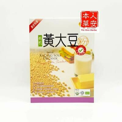 黑王有机黄大豆粉(无糖) Hei Hwang Organic Soya Bean Powder (Sugarfree) 400gm