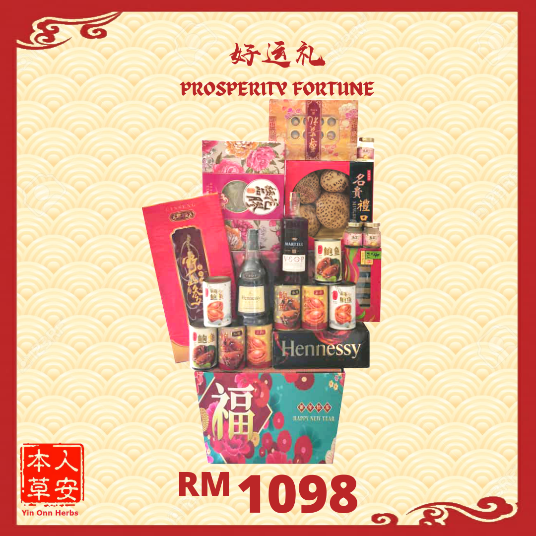 好运礼 Prosperity Fortune 好运礼 Prosperity Fortune