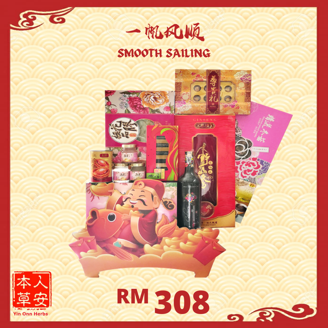 一帆风顺 Smooth Sailing 一帆风顺 Smooth Sailing