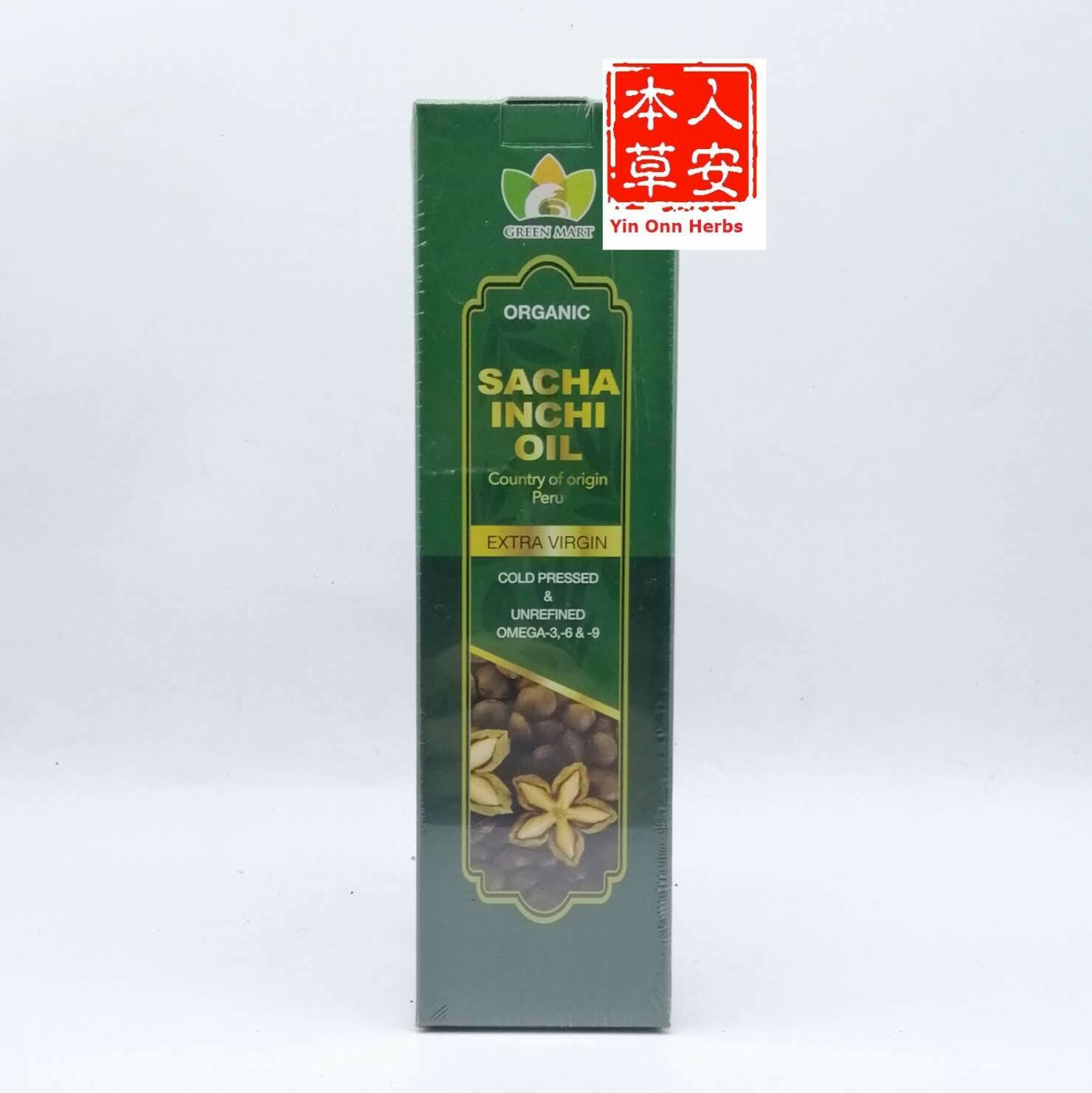 黑王印加果油（Extra Virgin）250ml Hei Hwang Organic Sacha Inchi Oil Extra Virgin