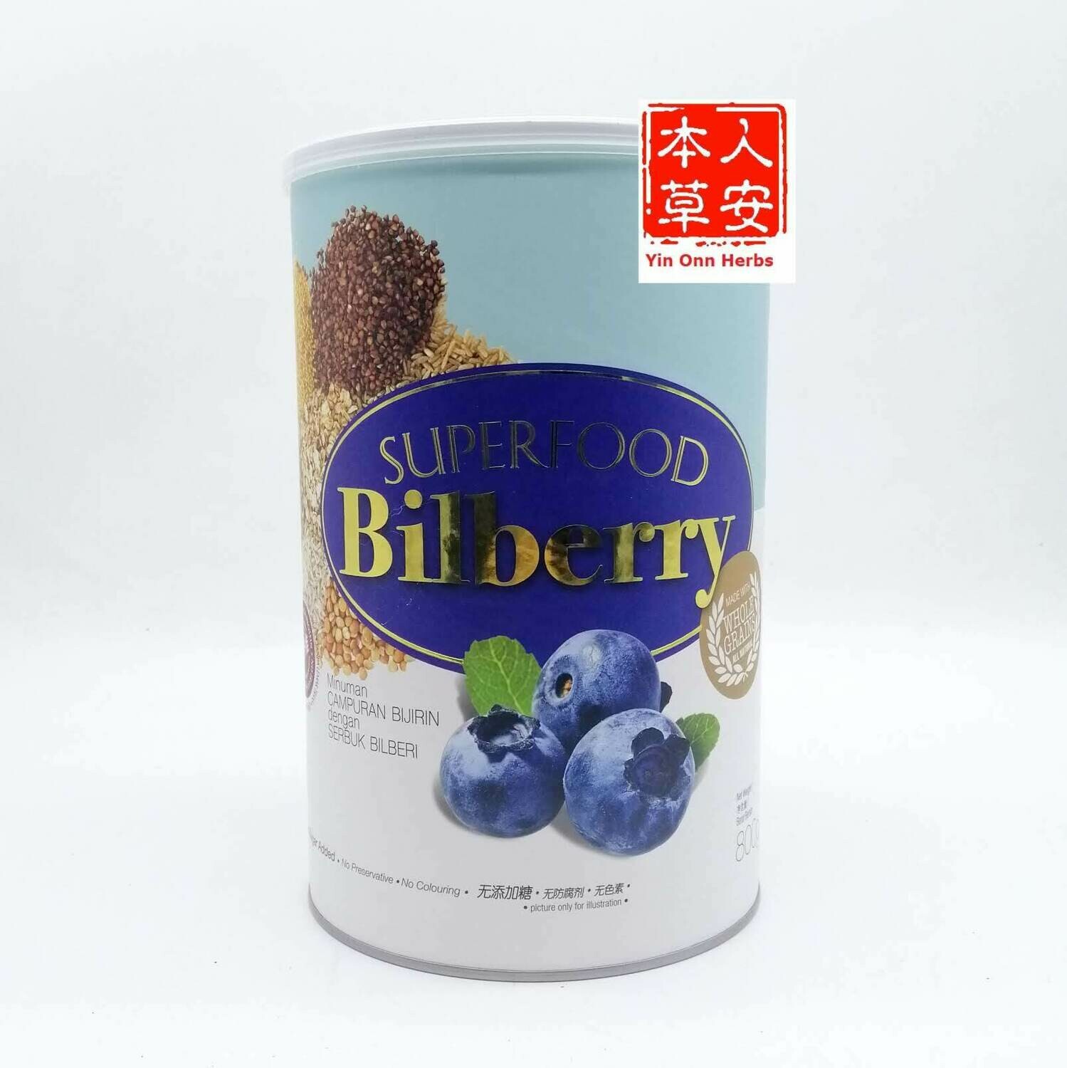 黑王超级蓝莓粉 800gm Hei Hwang SuperFood Bilberry