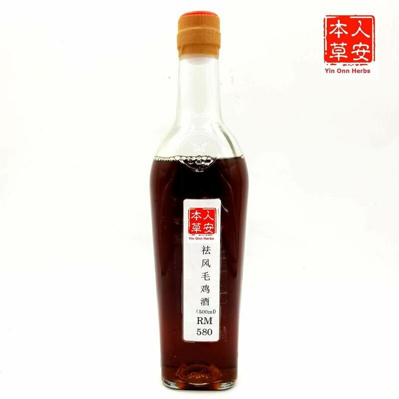 古方祛风毛鸡酒 500ml Mouji Wine