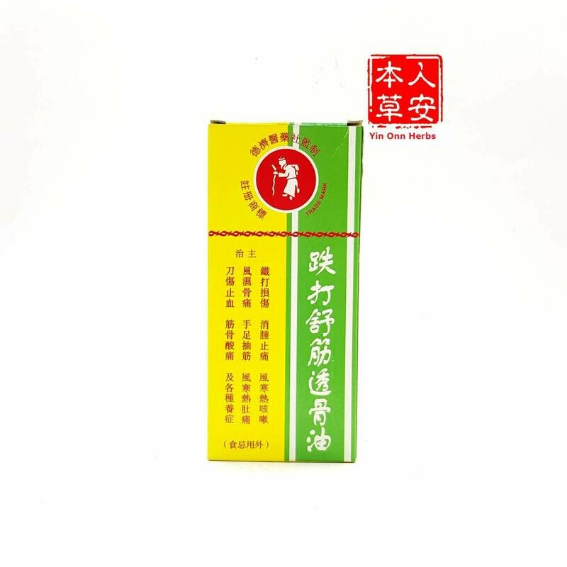 铁打舒筋透骨油 Minyak Angin Tae-Kwan-Do 60ml