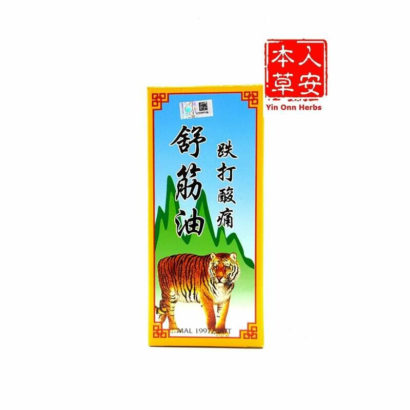 跌打酸痛舒筋油 Ubat Minyak Daifonai (60ml)