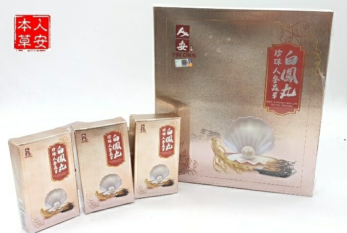 珍珠人参虫草白凤丸 Pearl Ginseng Cordyceps Bai Feng Wan