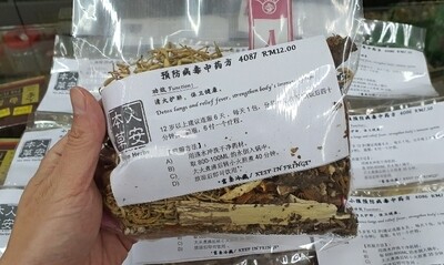 Hot Deals! 热销中 Hot Deals! 热销中