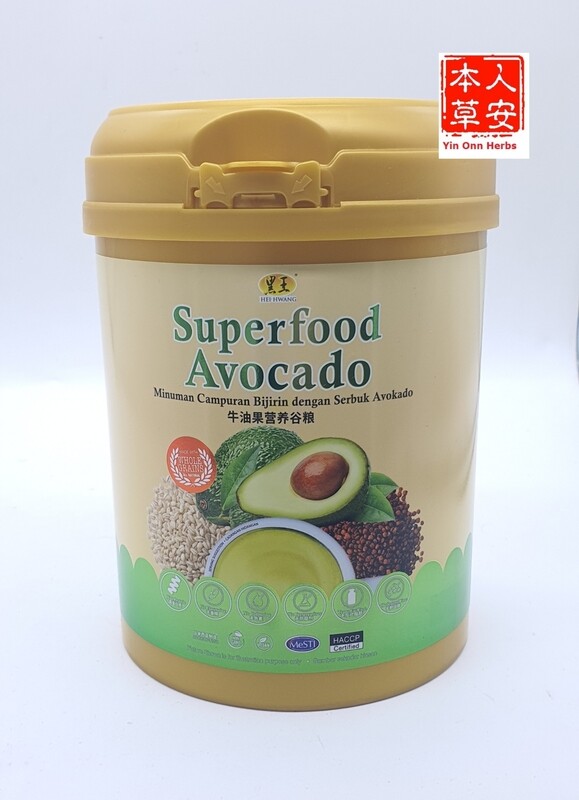 Hei Hwang Superfood Avocado
