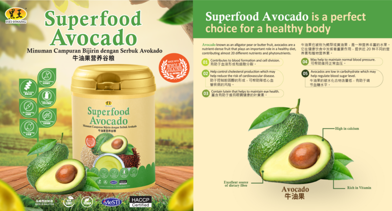 Hei Hwang Superfood Avocado