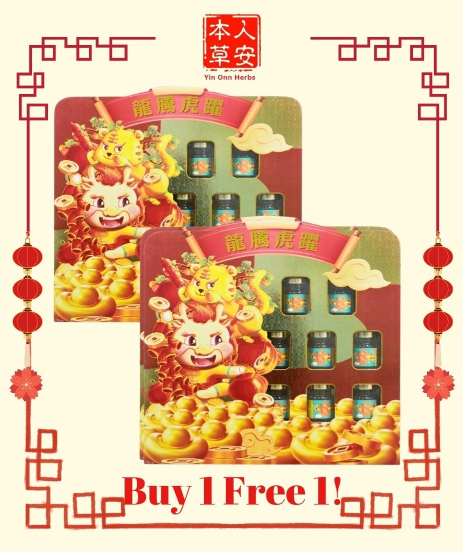 龙腾虎跃 -PROSPERITY DRAGON- @ GB RM 108 BUY 1 FREE 1 (Limited 100 sets)