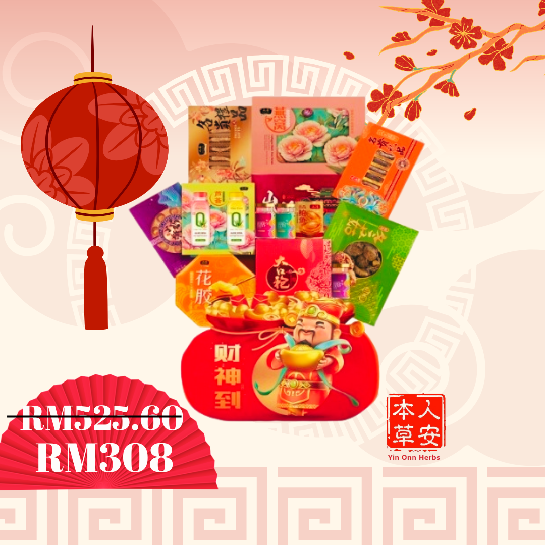 Yin Onn CNY Hamper 2025 五福临门 HP308