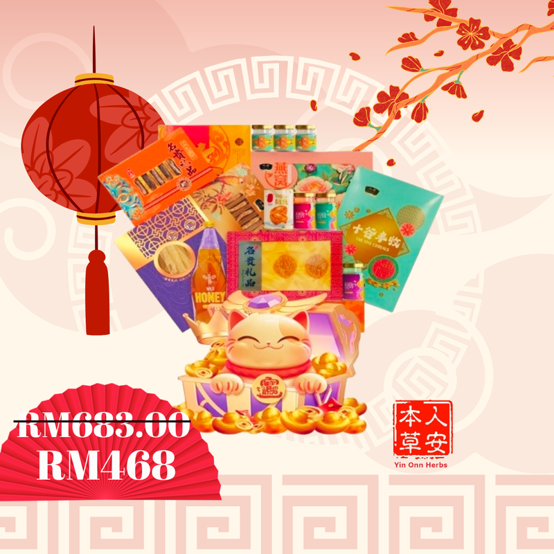 Yin Onn CNY Hamper 2025 - 吉祥礼  -  HP468S