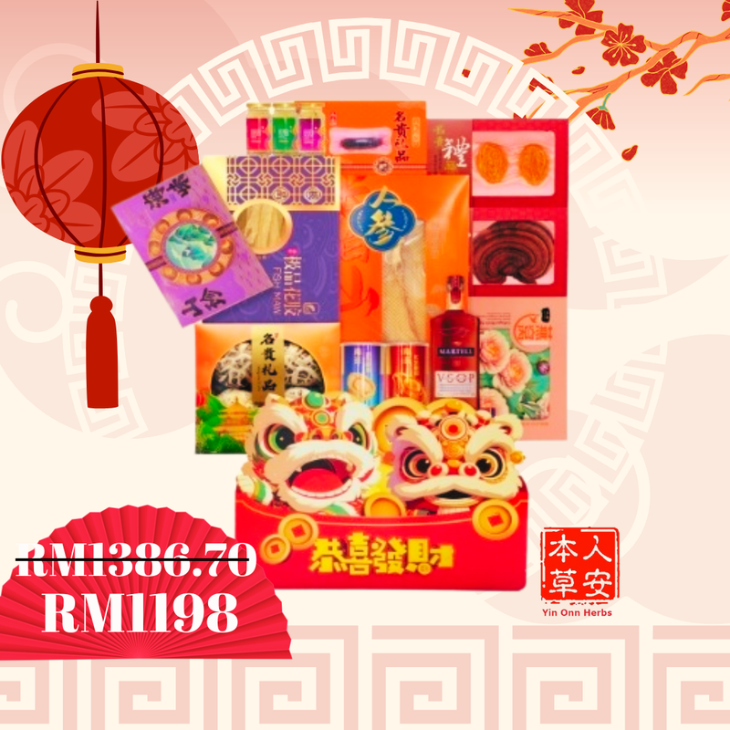 Yin Onn CNY Hamper 2025 - 好运礼 - HP1198w