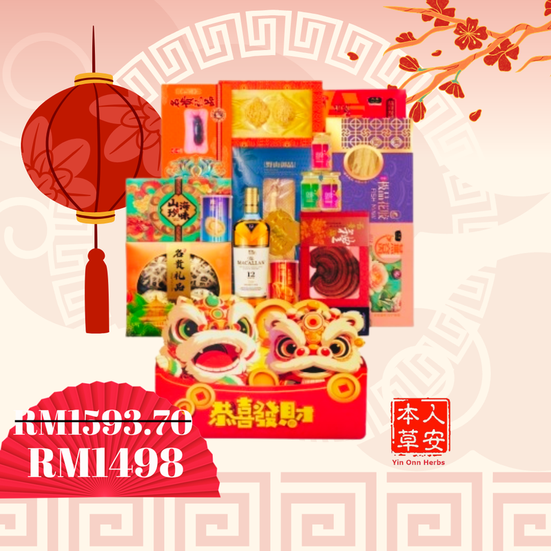 Yin Onn CNY Hampers 2025-八方聚财- HP1498