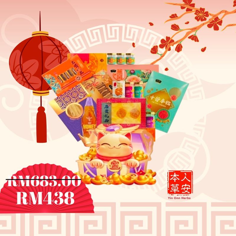 Yin Onn CNY Hamper 2025 - 吉祥礼  -  HP438S