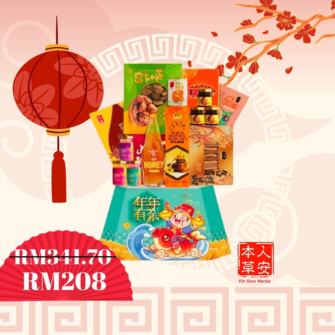 Yin Onn CNY Hampers 2025 一帆风顺  -  HP208