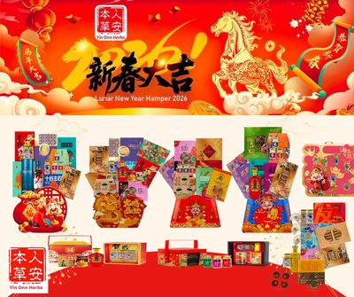 2026 CNY Hampers &amp; Giftbox