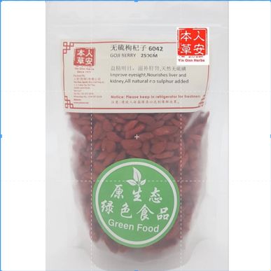 Goji Berry 无硫枸杞 250gm　（FRUCTUS LYCII）