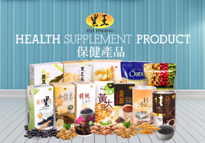 黑王保健食品系列  Hei Hwang Health Foods