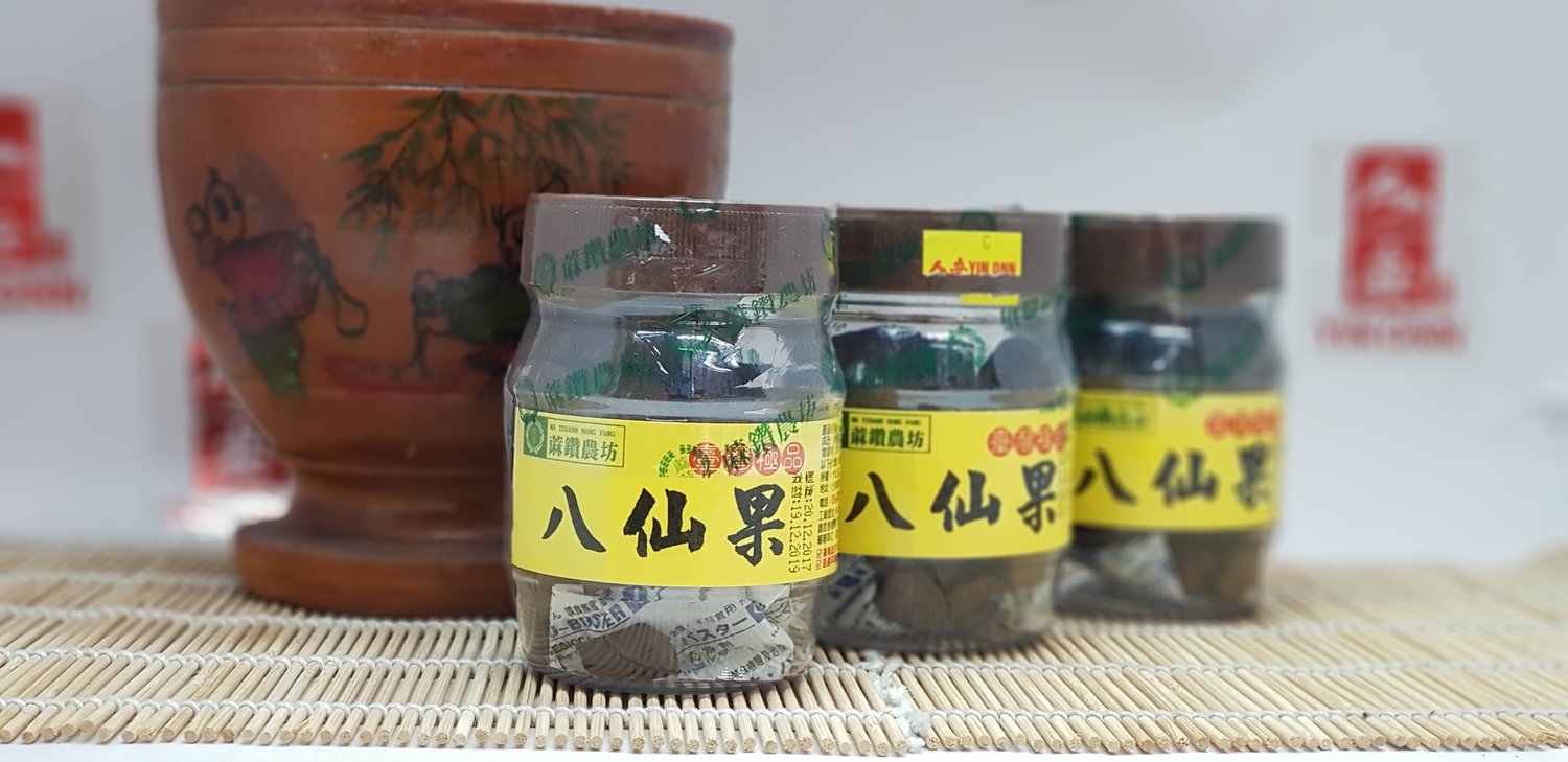 台湾八仙果 (Sore throat candy) 110gm 台湾八仙果 (Sore throat candy) 110gm