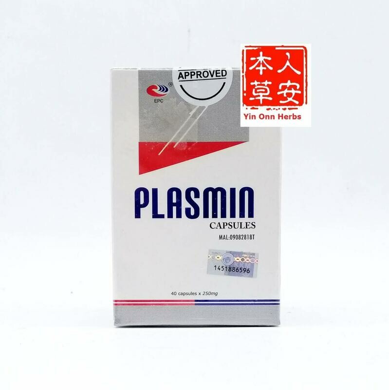 纤溶酶溶栓胶囊 40‘sX250mg Plasmin Capsules