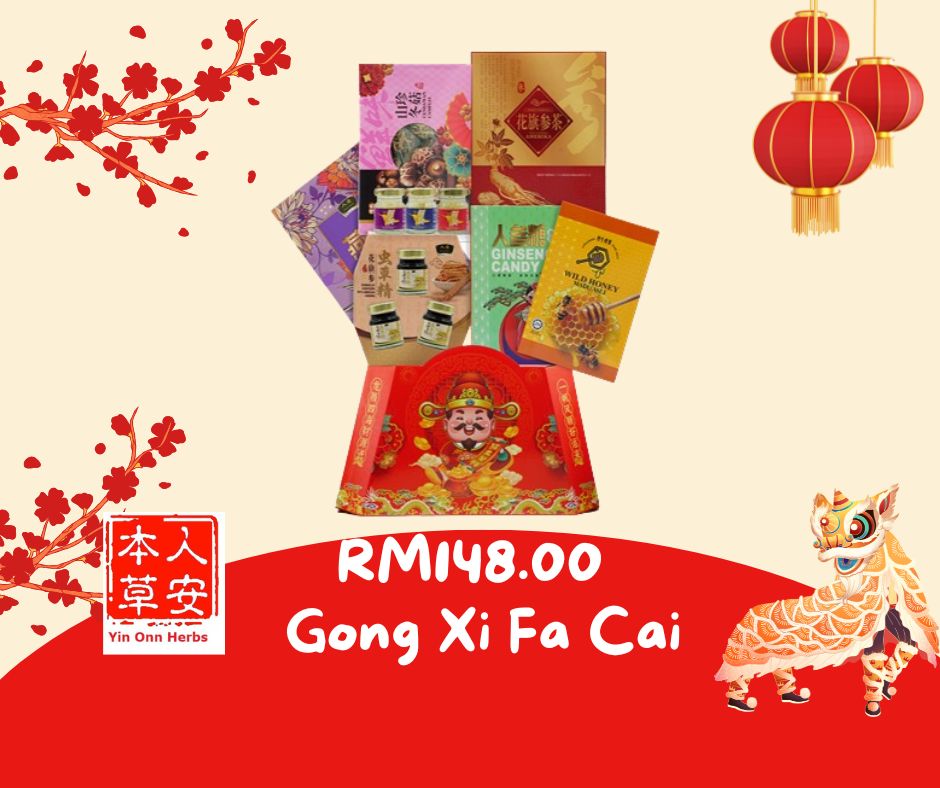 Yin Onn CNY Hamper  -百花齐放  - CNY148V
