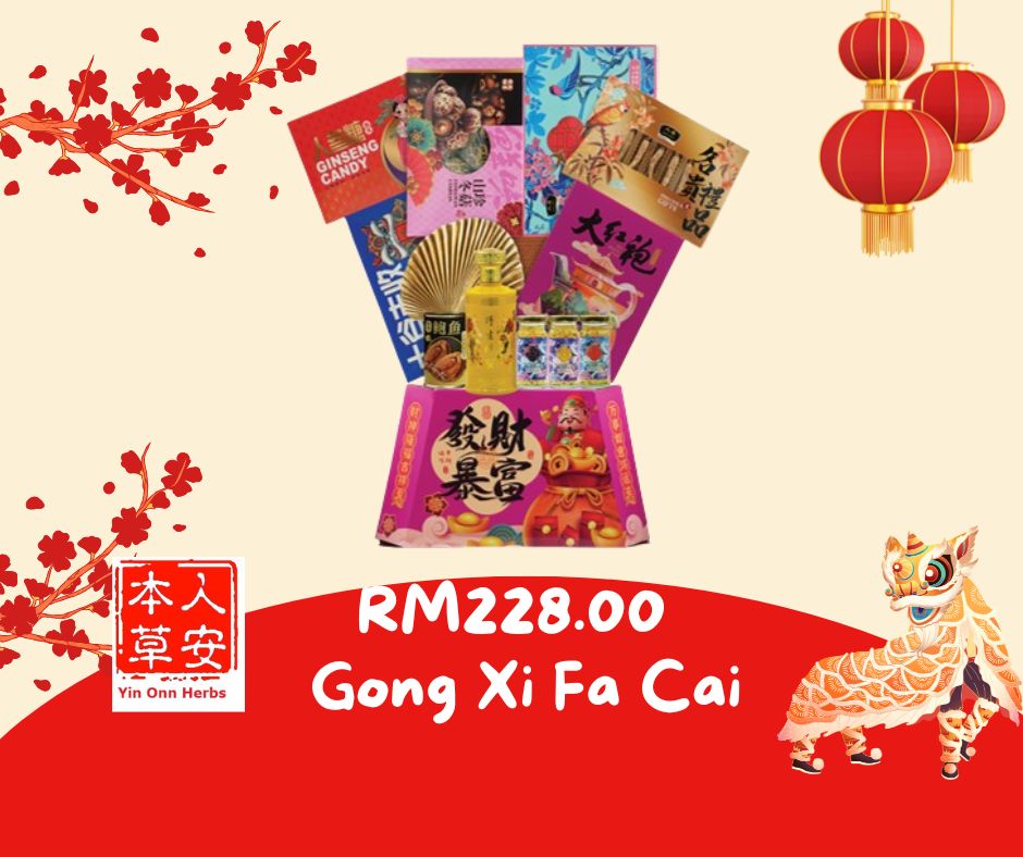 Yin Onn CNY Hamper 2026 - 招财进寳  -  HP228