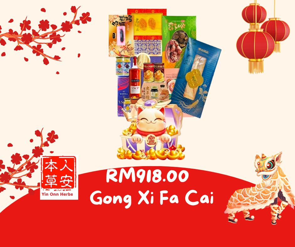 Yin Onn CNY Hampers - 新春好年 - HP908