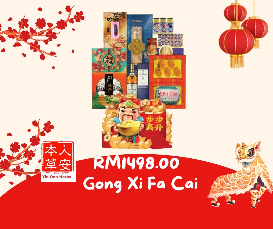 Yin Onn CNY Hampers 2026-八方聚财- HP1498
