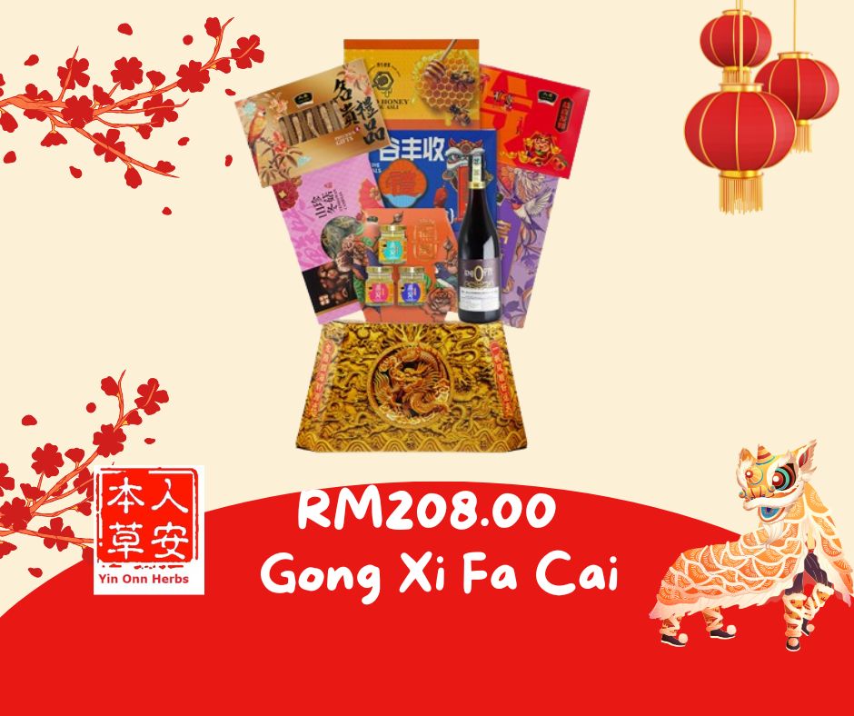 Yin Onn CNY Hampers 一帆风顺  -  HP208
