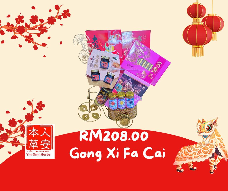 Yin Onn CNY Hampers 一帆风顺  -  HP208