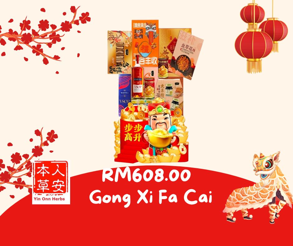 Yin Onn CNY Hamper - 步步高升 - CNY638