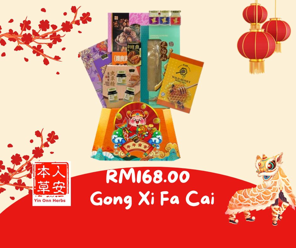 Yin Onn CNY Hamper 2026 - 飞黄腾达 - HP168