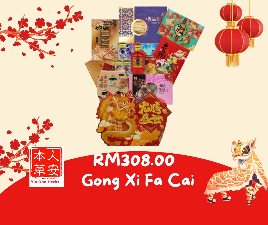 Yin Onn CNY Hampers - 旺旺礼 - CNY308