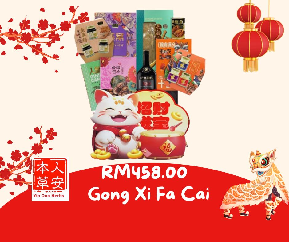 Yin Onn CNY Hampers -吉祥礼 - HP458W