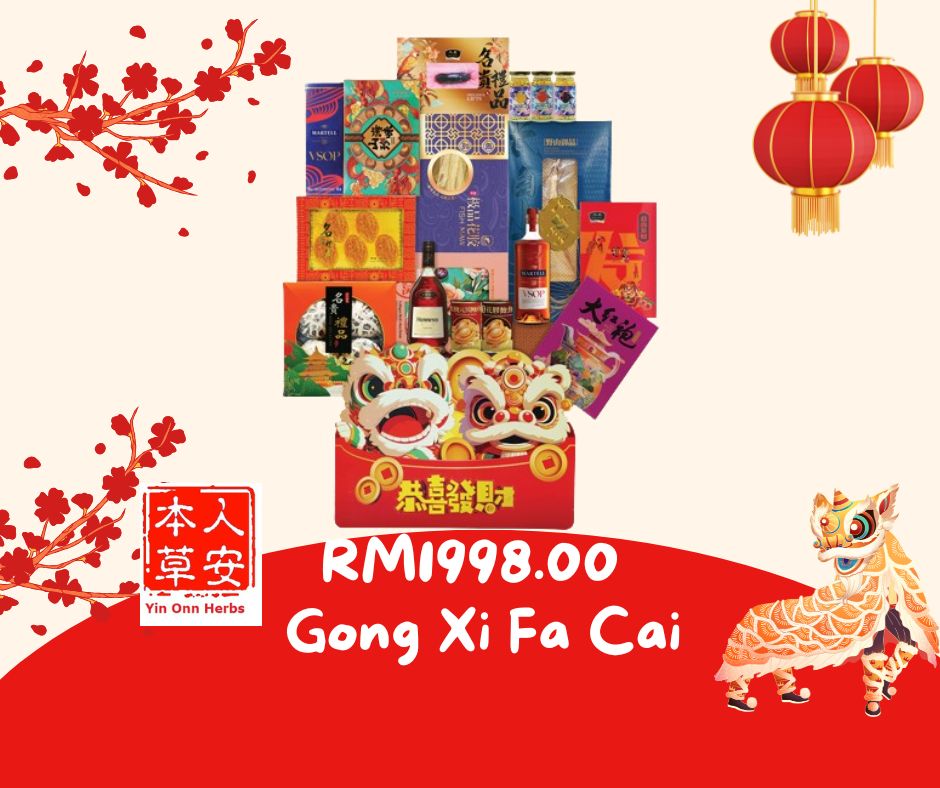 Yin Onn CNY Hampers - 生水起 - PROSPERITY HEPPINESS CNY1899