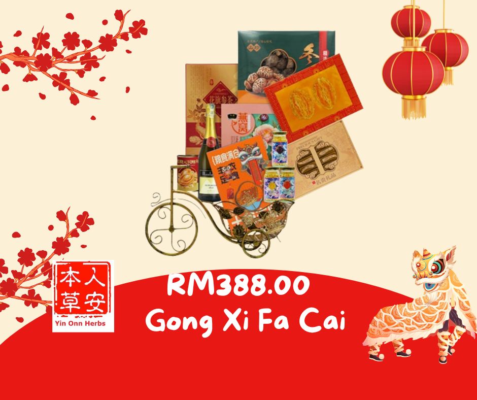 Yin Onn CNY Hamper - 年年有鱼 - HP368