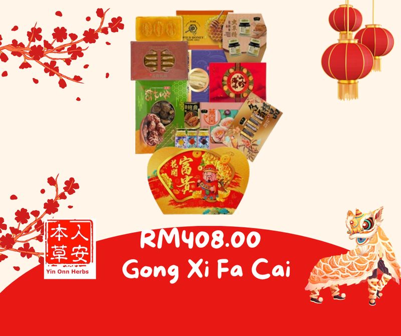 鸿图大展  -  Wishing Great Success