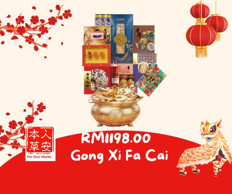 Yin Onn CNY Hamper - 好运礼 - HP1098w