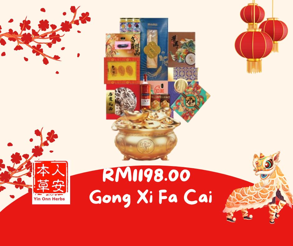 Yin Onn CNY Hamper - 好运礼 - HP1098w