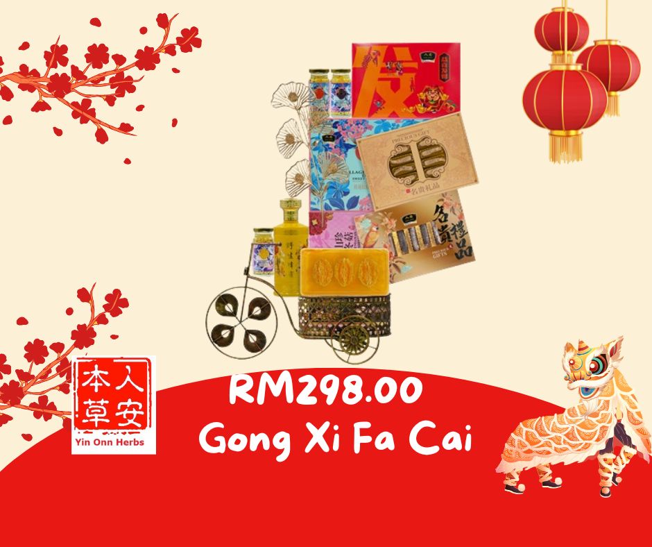 Yin Onn CNY Hamper 五福临门 HP288